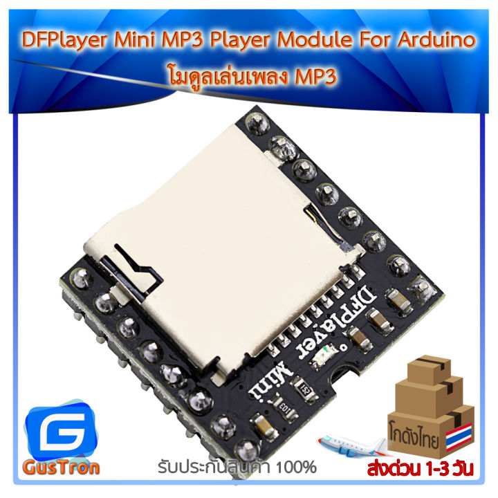 DFPlayer Mini MP3 Player Module For Arduino โมดูลเล่นเพลง MP3 | Lazada ...