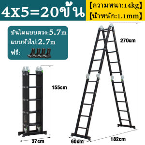 REAIM บันไดพับได้  บันไดอลูเนียมพับได้ บันไดช่าง บันไดอลูมิเนียม บันไดรับน้ำหนักได้ 1500KG บันได รุ่นข้อต่อใหญ่พิเศษ สูงสุด 8 ล็อคหนาแน่นปรับได้