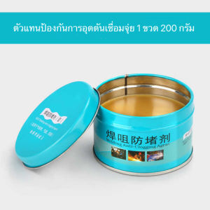 ลวดเชื่อม MIGไม่ใช้แก๊ส Flux CORE 1KG 0.8กับ1mm ไม่ใช้แก๊ส ลวดเชื่ิอมิกซ์ชุบแก็ส