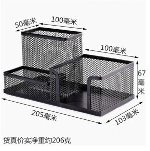 Hộp đựng bút để bàn cao cấp khay đựng bút 7 ngăn bằng kim loại cao cấp sơn tĩnh điện chắc chắn siêu bền