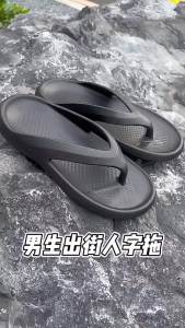 [Free Shipping] Flip-Flops For Men And Women Summer Outdoor And Home Beach Shoes Non-Slip Wear-Resistant Wedge-Heeled Thick-Soled Sandals