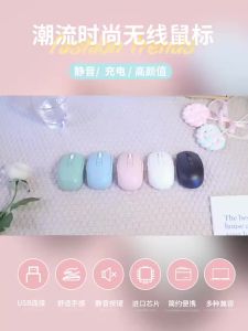 Wireless Mouse Bluetooth Rechargeable High Appearance Game Silent Office Common to All Computers