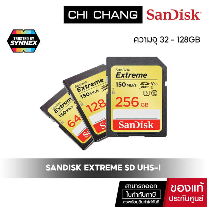 SANDISK เมมโมรี่การ์ด EXTREME SD CARD UHS-I เมมการ์ดกล้อง เมมโมรี่การ์ด ...