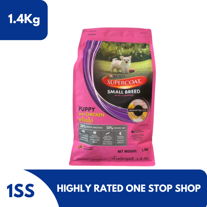 Purina Supercoat Small Breed Puppy with Chicken Dog Food