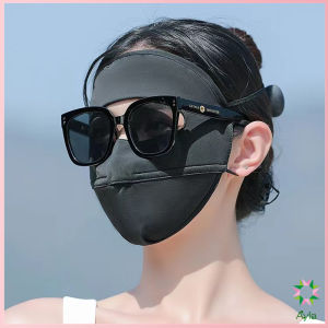 Ayla หน้ากาก กันแดด ระบายอากาศ หายใจสะดวกขึ้น กันฝุ่น UV แบบเต็มหน้า sun protection face mask