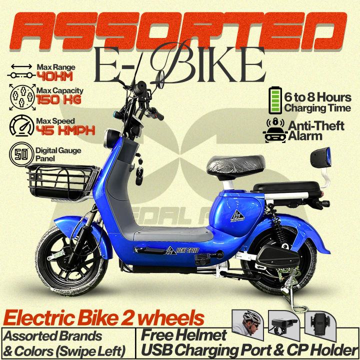 Lazada discount e bike