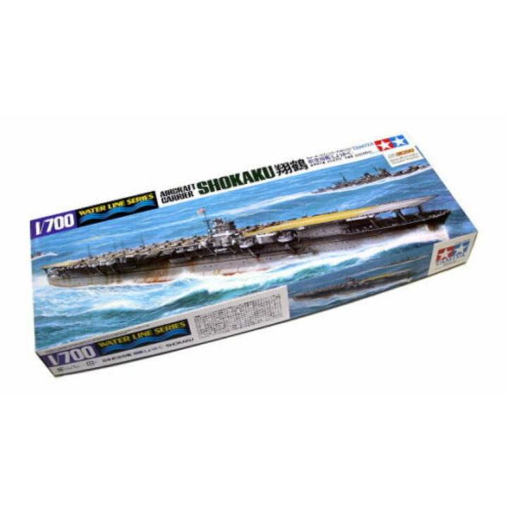 Trombettista 00525 - Selezione Model Kit P226 Mondiale Pistola