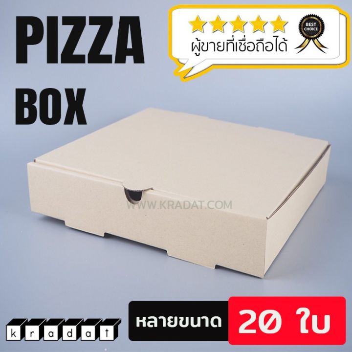 กล่องพิซซ่า Pizaa Box กล่องกระดาษลูกฟูก กล่องกระดาษเข็ง ขนาด 8 นิ้ว 10 นิ้ว 12 นิ้ว 14 นิ้ว 16 นิ้ว 18 นิ้ว ( 20 ใบ)