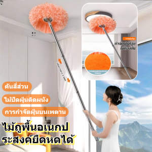 ไม้ถูพื้นแบบยืดหดได้อเนกประสงค์สำหรับใช้ในบ้าน เครื่องมือทำความสะอาดเพดานเพื่อขจัดฝุ่น