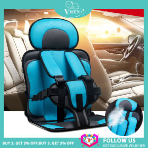 VREN Baby Chair Travel Car Baby Seat Infant Drink Comfortable Armchair Portable Baby Chair Adjustable Stroller Seat Pad