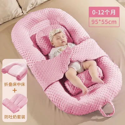 Baby Nest Anti-startle Baby Sleeping Bed Nursing Pillow Foldable Bedding Anti-vomiting Bed-in-bed