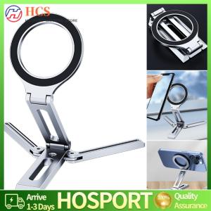 【HCS】ขาตั้งโทรศัพท์แม่เหล็กอลูมิเนียมอัลลอยด์พับโทรศัพท์แบบมัลติฟังก์ชั่นพกพาบนเดสก์ท็อปโทรศัพท์สำหรับ magsafe