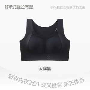 ปรับได้ ชุดชั้นใน ผู้หญิง ปุ่มด้านหน้า ข้าม ชุดชั้นในดันขึ้น กีฬา ยก ท่าทาง ชุดชั้นใน