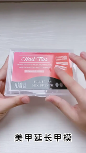 ชุดเล็บ Duals สำหรับเจลส่วนต่อเล็บรูปแบบแม่พิมพ์เล็บสติกเกอร์สายฝรั่งเศสเครื่องมือทำเล็บอะคริลิคเล็บรา