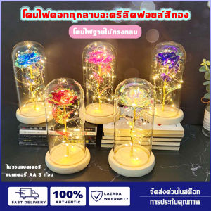 Valentine's Day/Festive Decor โรแมนติกประดิษฐ์ดอกกุหลาบฐานไม้ไฟ LED รอบแก้วกว่าปกวันวาเลนไทน์ครบรอบของขวัญวันเกิด ของขวัญให้แฟน