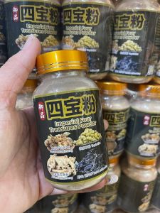 四宝粉/ Imperial Four Treasures Powder