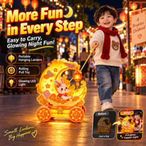 Mid-Autumn Lantern Pull String Carriage Handmade Festival Lantern Pull-Rope Four-Wheel Cart Traditional Kids Toy Moon Party Decor Holiday Gift Ornament Room Display