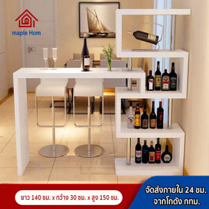 maple Hom โต๊ะบาร์ หมุนได้ 180 องศาโต๊ะบาร์ไม้ทรงสูง เคาน์เตอร์บาร์ (ไม่รวมเก้าอี้)