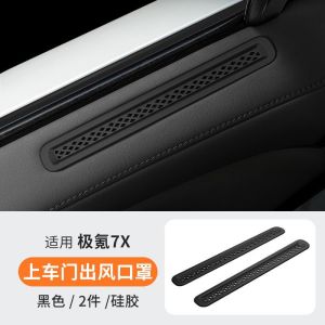 SEA 7X by outlet  cover silicone air conditioning  cover anti-blocking accessories car modification supplies