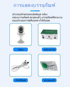 Home Mall กล้องหลอดไฟ ICAM365 HD กล้องวงจรปิด ip camera indoor เชื่อมต่อไวไฟสัญญาณดี 2ล้านพิกเซล ดูผ่านมือถือ ของแท้ ภาพชัด