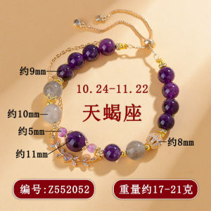 Wholesale Natural Crystal Zodiac Original Bracelet Fresh Style Fashion New Live Streaming Hot Item Womens Bracelet