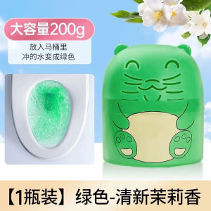 BLIVO Lọ thả bồn cầu hình thú giúp khử mùi làm sạch mang lại hương thơm tươi mát 200g