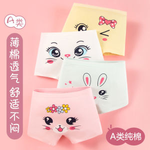 4 Pcs Rainbow Girls Teen Kids Boxer Shorts A-Class Pure Cotton Shorts 女孩 青少年 儿童 平角内裤a类 纯棉短裤 FUNIANQI