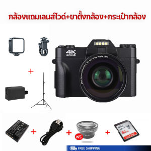 【canon การสนับสนุนทางเทคนิค】กล้องสไตล์ใหม่  กล้องถ่ายรูป 4.8K กล้อง  camera ใช้ wifi (รับประการ 5 ปี + การ์ดหน่วยความจำ 32G + แถมเลนส์ 52 มม x2)