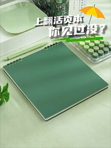 Oldlaiben 120 Pages Loose-leaf Notebook Color Detachable Buku Nota Flip Up Grid Inner Pages Student Diary Book