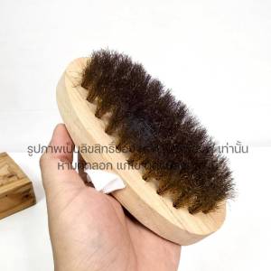 แปรงทองเหลือง  แปรงขัดพื้น ขนาด ยาว 16 ซม. กว้าง 10 ซม. แปรงทองเหลืองทรงรีรูปไข่ แปรงขัดสนิม