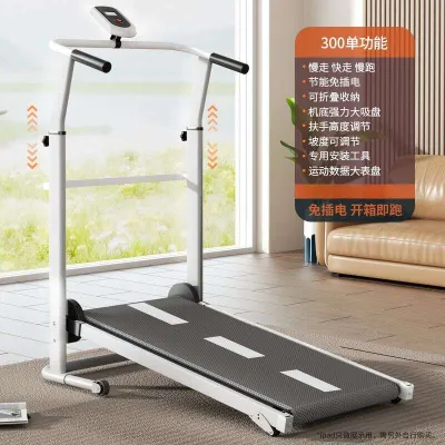 Home use treadmill small mechanical non plug in indoor multifunctional foldable family weight loss fitness walking machine