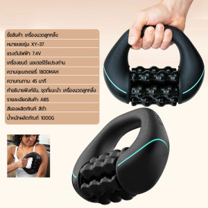 Massagun ปืนนวดผ่อนคลายกล้ามเนื้อ