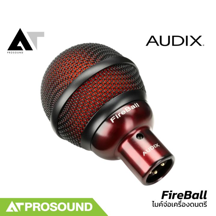 AUDIX%20FireBall%20%E0%B9%84%E0%B8%A1%E0%B8%84%E0%B9%8C%E0%B8%88%E0%B9%88%E0%B8%AD%E0%B9%80%E0%B8%84%E0%B8%A3%E0%B8%B7%E0%B9%88%E0%B8%AD%E0%B8%87%E0%B8%94%E0%B8%99%E0%B8%95%E0%B8%A3%E0%B8%B5%20%E0%B9%84%E0%B8%A1%E0%B9%82%E0%B8%84%E0%B8%A3%E0%B9%82%E0%B8%9F%E0%B8%99%E0%B8%AA%E0%B8%B3%E0%B8%AB%E0%B8%A3%E0%B8%B1%E0%B8%9A%E0%B9%80%E0%B8%84%E0%B8%A3%E0%B8%B7%E0%B9%88%E0%B8%AD%E0%B8%87%E0%B8%94%E0%B8%99%E0%B8%95%E0%B8%A3%E0%B8%B5%20%20%E0%B8%81%E0%B8%B2%E0%B8%A3%E0%B8%A3%E0%B8%B1%E0%B8%9A%E0%B9%80%E0%B8%AA%E0%B8%B5%E0%B8%A2%E0%B8%87%E0%B9%81%E0%B8%9A%E0%B8%9A%20Cardioid%20AT%20Prosound%20-%20Image%205