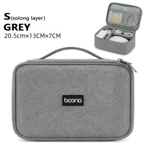 BAONA Laptop power cord mouse storage bag digital products earphone data cable U disk charger storage case