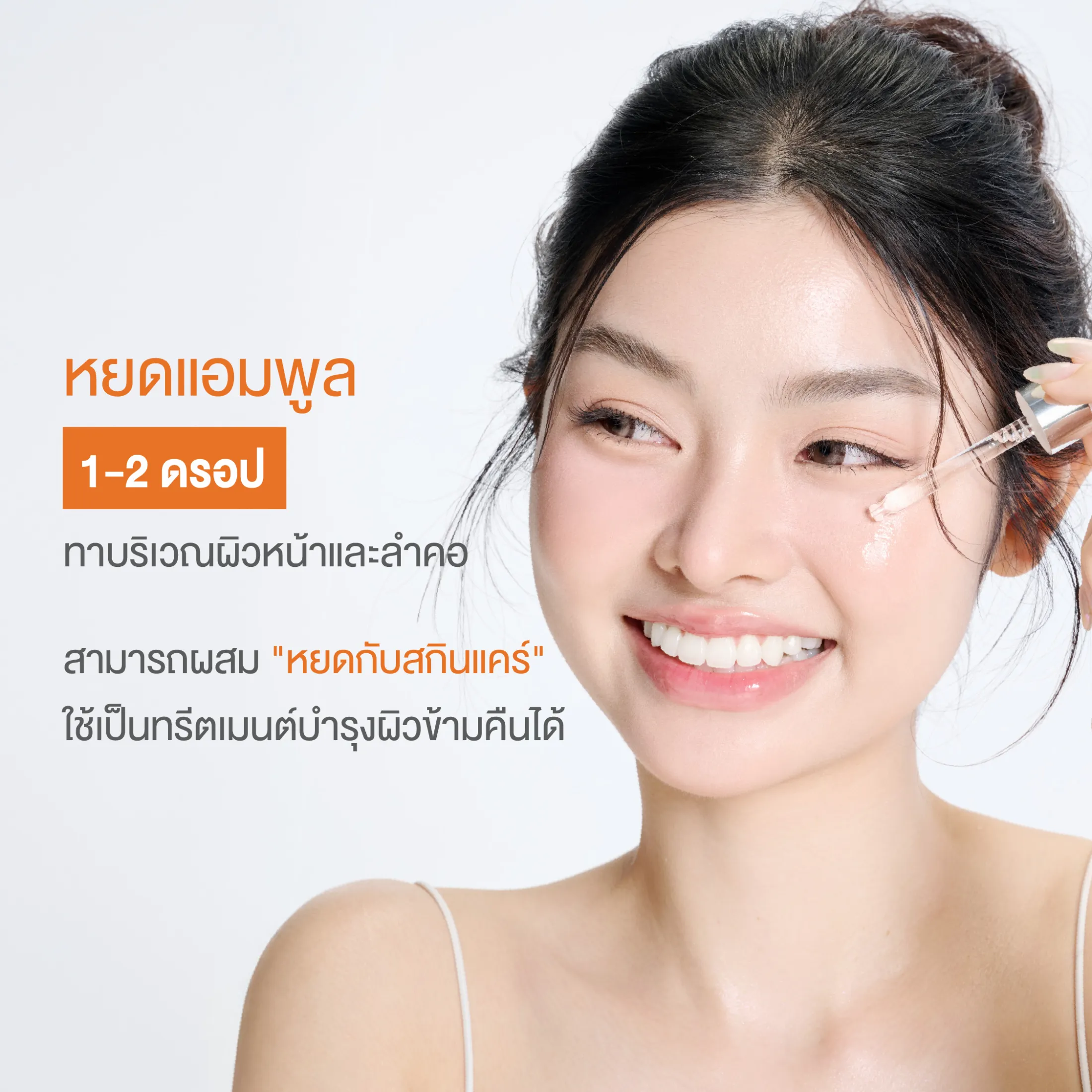 Aqua+ Series Thailand