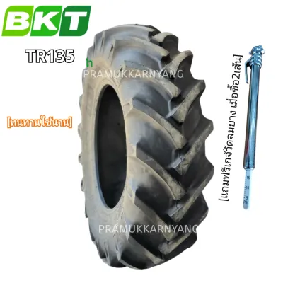 ยางรถไถขอบ30 BKT ยางรถไถ 18.4-30 15-30 ใหม่ล่าสุด ยี่ห้อ BKT สุดทนทาน รุ่น TR135 สินค้าพร้อมส่งด่วนถึงหน้าบ้านทันที