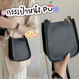DINAH Pu Leather Small Square Bag Black White Crossbody Bag Simple Mobile Phone Bag Shoulder Bag Girls