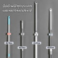 ตัวยึดด้ามไม้กวาด แขวนไม้ถูพื้น ที่หนีบอุปกรณ์เครื่องใช้ในบ้าน ไม่ต้องเจาะ ไม่ต้องตอกผนัง รับน้ำหนักได้ 3KG ยึดแน่น. 
