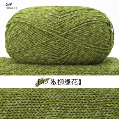 100g/Pc 5Ply Milk Cotton Soft Warm Yarn Knitting Yarn for Hand Knitting Baby Yarn for Knitting Crochet DIY Yarn Crochet