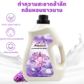 ซื้อหนึ่งแถมหนึ่ง Aobenma น้ายาซักผ้า แกลลอน 10000 มล. (5000 มล.x2) กลิ่นลาเวนเดอร์. 