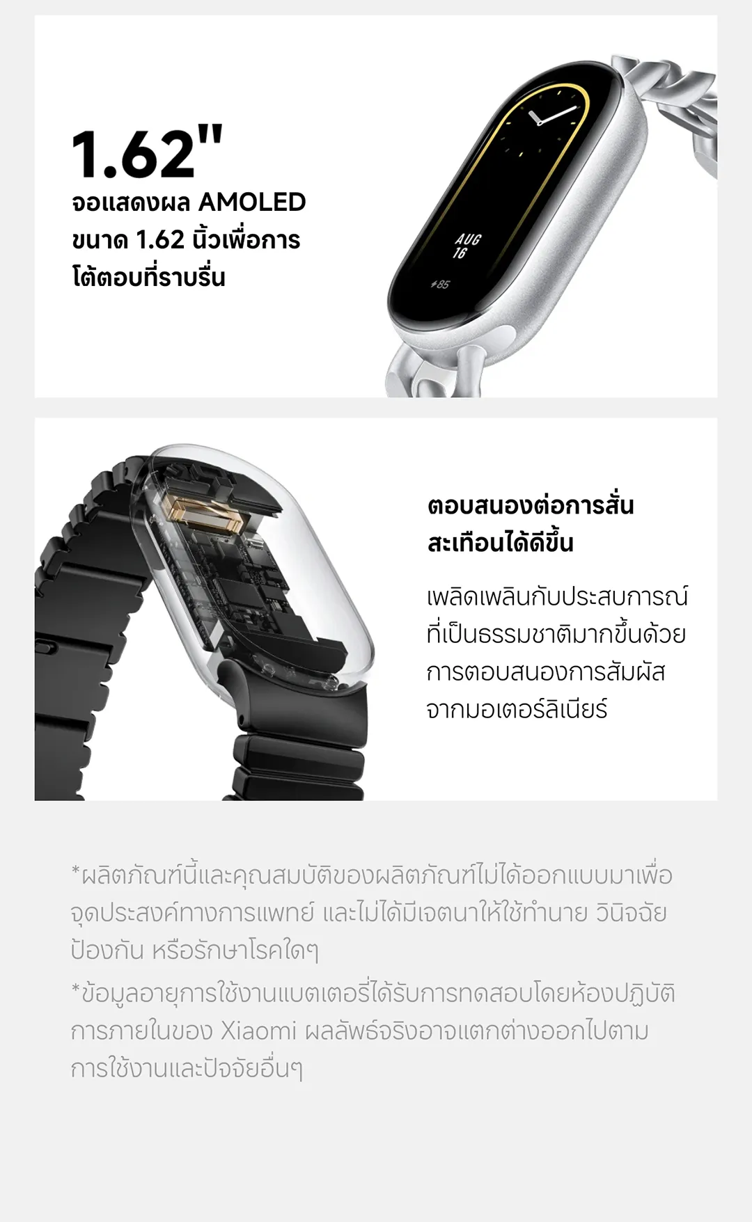 Xiaomi Band 9 Smart นาฬิกาสมาร์ทวอทช์ การวัดออกซิเจนในเลือด หน้าจอ1.62" 60Hz AMOLED การปรับความสว่างได้อัจฉริยะ