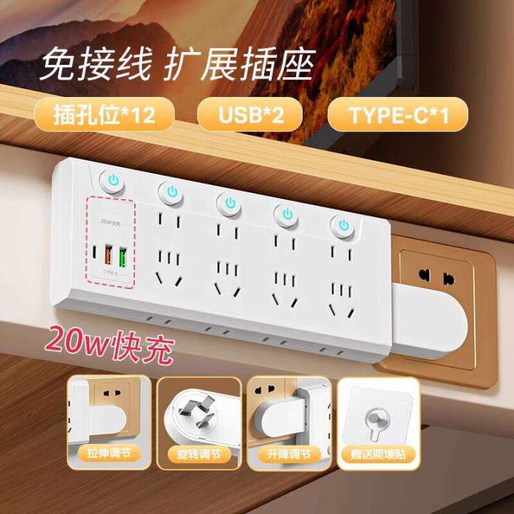 One To Many Computer Adapter Socket Multi-Ftion One-to-Many Converter 86 Type Adjustable Plug ...