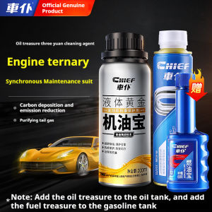 CHIEF Penjagaan Enjin Emas Cecair 200ml Minyak Pelincir Anti Haus Kurang Bunyi Gegaran Tambah Power Enjin Kereta Motor 车仆机油宝 汽车发动机抗磨保护剂