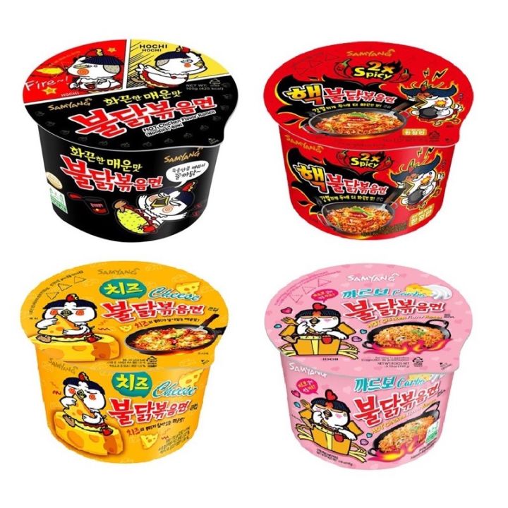 Samyang Hot Chicken Ramen Bowl 105g 【ready Stock 现货】halal Lazada 8876