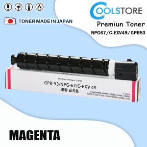 COOL ตลับหมึกเครื่องถ่ายเอกสารสี GPR-53/NPG67/C-EXV49 For Canon IRADV C3020/C3320L/C3325/C3330/C3350/C3520/C3525/C3530/C3120