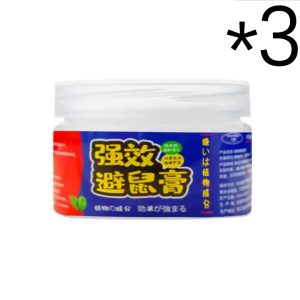 Mouse Repeller Powerful Non-toxic Insect repellent Rat Killer Repellent Cream AAA Harmless to Cats and DogsNatural Product Keep Rat Far AwaySuitable for HomeKitchenLiving Room Warehouse 120Ml