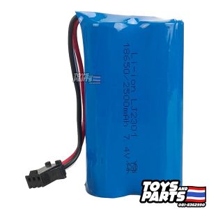 แบตเตอรี่รถบังคับ Li-ion 7.4V 2500 mAh. ปลั๊กแบบ SM-3P (ปลั๊กดำ 3 รู 3สาย) เป็นถ่านชาร์จ 18650 2 เซลส์ (ส่งจากเมก้าสะพานเหล็ก)