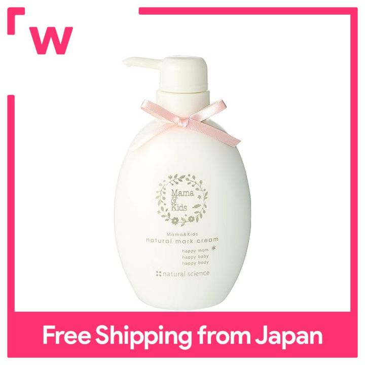 Mama Kids natural mark cream Mama&Kids natural mark cream 470g