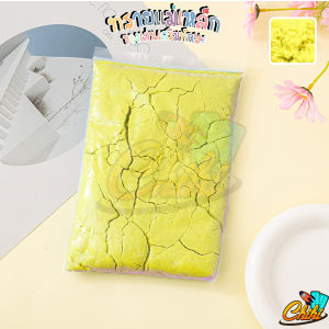 ทรายแม่เหล็ก1kg ทรายเด็ก มีแม่พิมพ์ บรรจุในกล่อง พร้อมส่ง