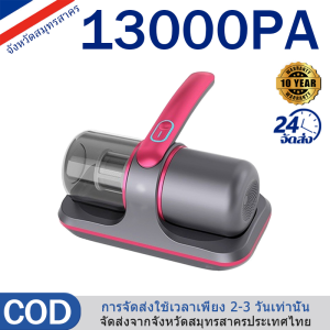 【รับประกัน 10 ปี】【จัดส่งฟรี】น้ำยากำจัดไร เครื่องดูดฝุ่นเตียงนอนในครัวเรือน การฆ่าเชื้อด้วยรังสีอัลตราไวโอเลตอัตโนมัติเต็มรูปแบบ เครื่องกำจัดไรไร้สายออลอินวัน เครื่องกำจัดไรไร้สาย สิ่งประดิษฐ์กำจัดไรในครัวเรือน กำจัดไร กำจัดไร สำหรับหอพักขนาดเล็ก การฆ่าเชื